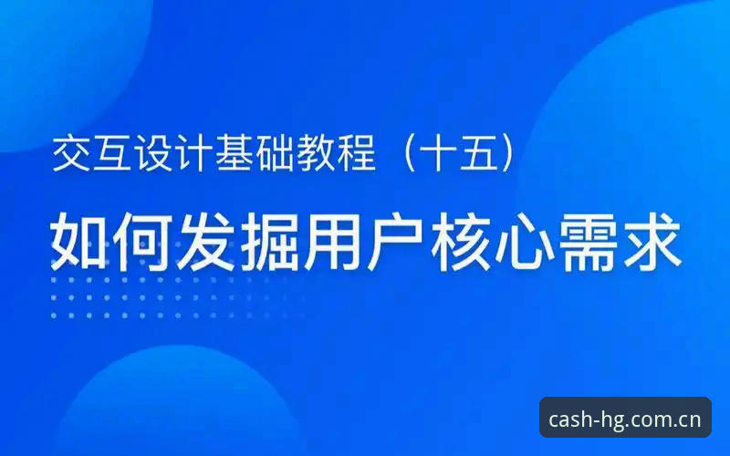 资深用户分享：皇冠现金网开户注册全流程实战经验，这些细节90%的人不知道