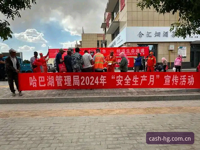 皇冠现金官网最新动态：2024年平台升级与安全入口全解读