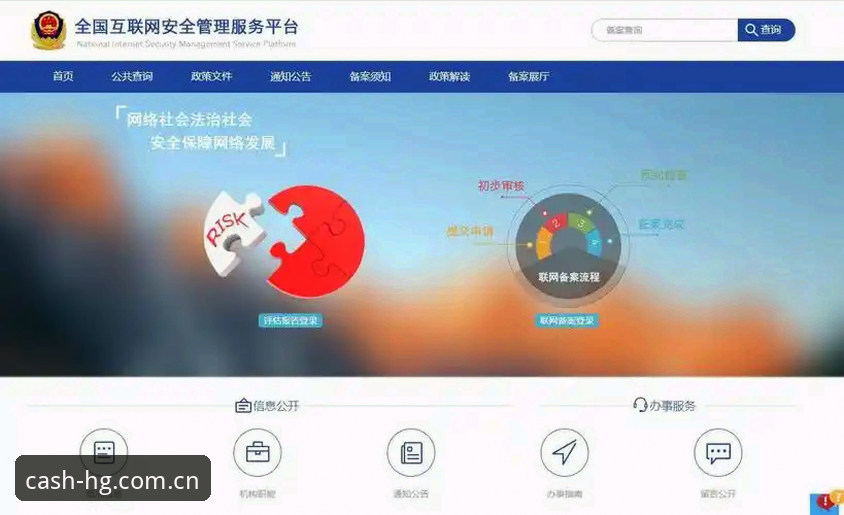 皇冠现金网安全吗安卓版 皇冠现金网安全吗安卓版:深度分析与数据驱动的全面评估